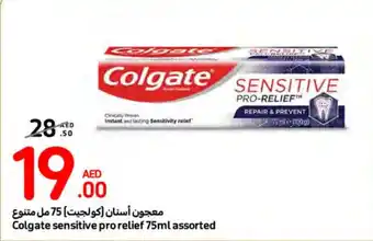 Carrefour Colgate sensitive pro relief 75ml assorted offer