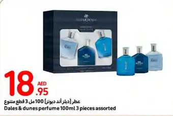 Carrefour Dales & dunes perfume 100ml 3 pieces assorted offer