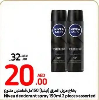 Carrefour Nivea deodorant spray 150ml 2 pieces assorted offer