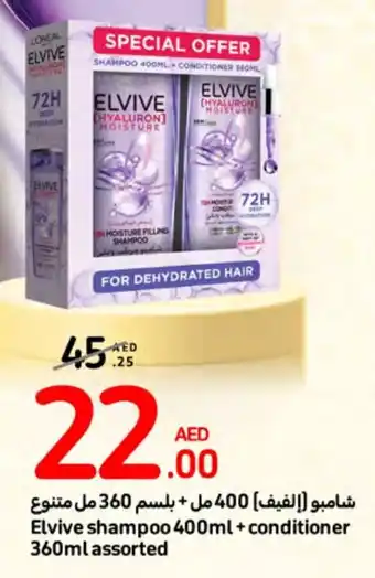 Carrefour Elvive shampoo 400ml + conditioner 360ml assorted offer