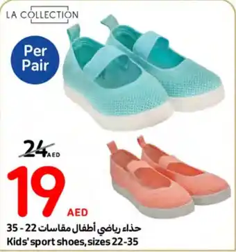 Carrefour Kids' sport shoes, sizes 22-35 offer