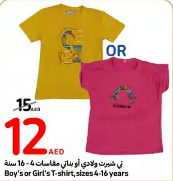 Carrefour Boy's or Girl's T-shirt, sizes 4-16 years offer
