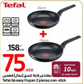 Carrefour Tefal G6 easy frypan 2 pieces, non-stick offer