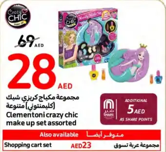 Carrefour Clementoni crazy chic make up set assorted offer