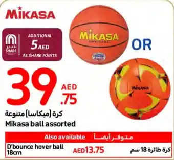 Carrefour Mikasa ball assorted offer