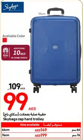 Carrefour Skybags zap hard trolley offer