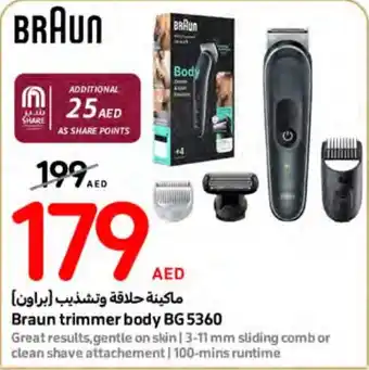 Carrefour Braun trimmer body BG 5360 offer