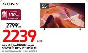 Carrefour SONY UHD 4K TV 55"KD55X80L offer