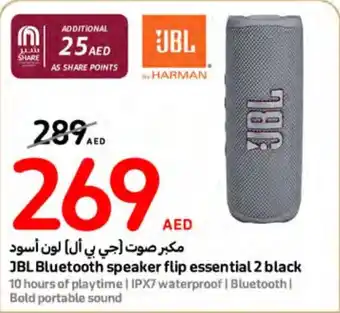 Carrefour JBL Bluetooth speaker flip essential 2 black offer