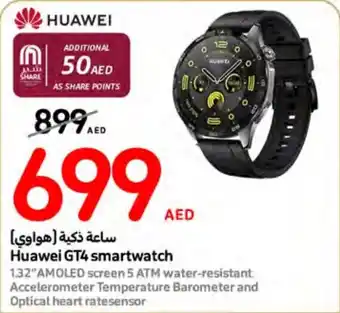 Huawei GT4 smartwatch