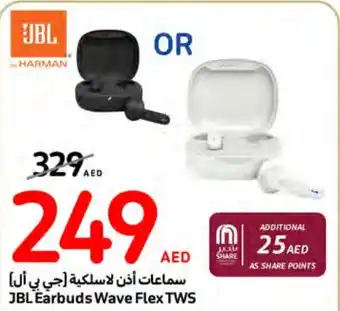 Carrefour JBL Earbuds Wave Flex TWS offer