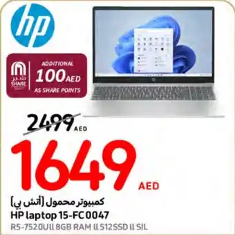 Carrefour HP laptop 15-FC0047 offer