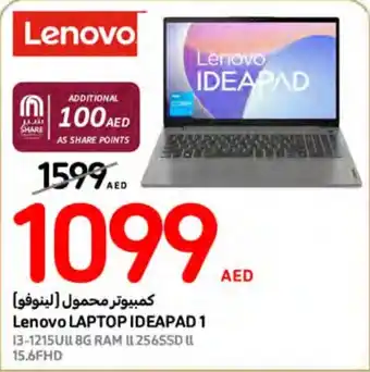 Carrefour Lenovo LAPTOP IDEAPAD 1 offer
