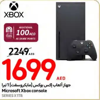 Carrefour Microsoft Xbox console offer