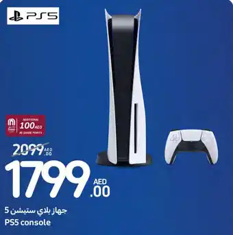 Carrefour PS5 console offer