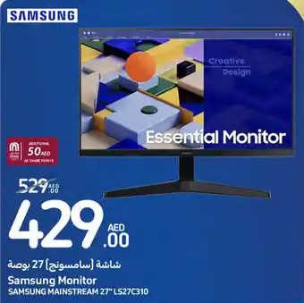 Carrefour Samsung Monitor offer