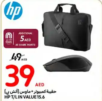 Carrefour HP T/LIN VALUE 15.6 offer