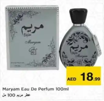 Nesto Maryam Eau De Perfum 100ml offer