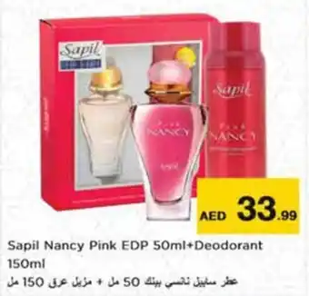 Nesto Sapil Nancy Pink EDP 50ml+Deodorant 150ml offer