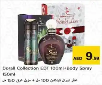 Nesto Dorall Collection EDT 100ml+Body Spray 150ml offer
