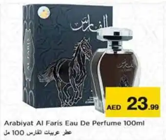 Nesto Arabiyat Al Faris Eau De Perfume 100ml offer