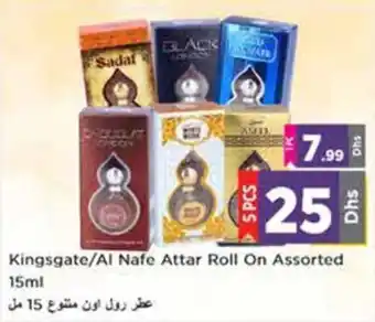 Nesto Kingsgate/Al Nafe Attar Roll On Assorted 15ml 5 PCS offer