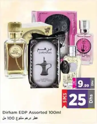 Nesto Dirham EDP Assorted 100ml 5 PCS offer