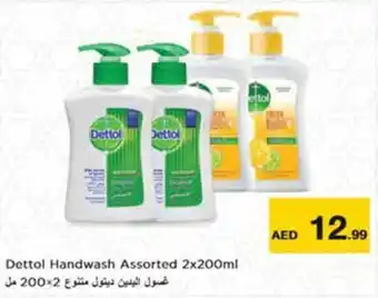 Nesto Dettol Handwash Assorted 2x200ml offer
