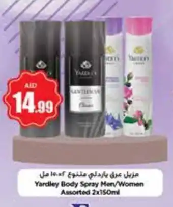 Nesto Yardley Body Spray Men/Women Assorted 2x150ml offer