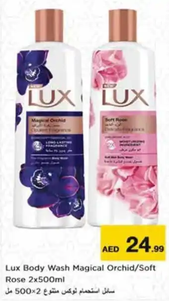 Nesto Lux Body Wash Magical Orchid/Soft Rose 2x500ml offer