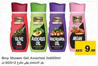Nesto Bivy Shower Gel Assorted 2x600ml offer