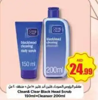 Nesto Clean& Clear Black Head Scrub 150ml+Cleanser 200ml offer