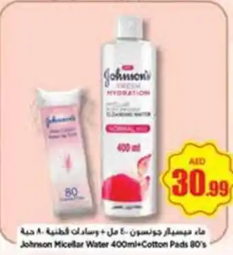 Nesto Johnson Micellar Water 400ml+Cotton Pads 80's offer