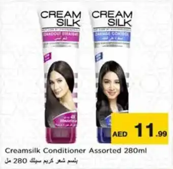 Nesto Creamsilk Conditioner Assorted 280ml offer