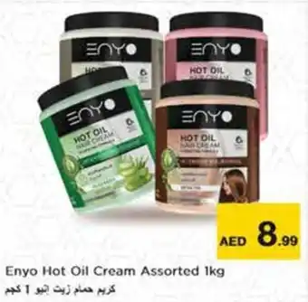 Nesto Enyo Hot Oil Cream Assorted 1kg offer