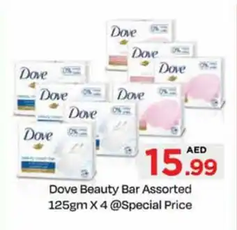 Nesto Dove Beauty Bar Assorted 125gm X 4 offer