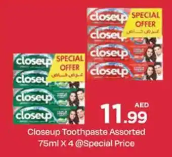 Nesto Closeup Toothpaste Assorted 75ml X4 offer