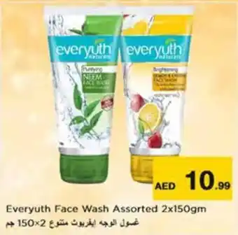 Nesto Everyuth Face Wash Assorted 2x150gm offer