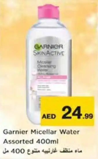 Nesto Garnier Micellar Water Assorted 400ml offer