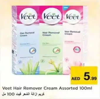 Nesto Veet Hair Remover Cream Assorted 100ml offer