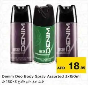 Nesto Denim Deo Body Spray Assorted 3x150ml offer
