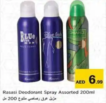 Nesto Rasasi Deodorant Spray Assorted 200ml offer