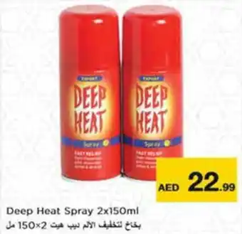 Nesto Deep Heat Spray 2x150ml offer