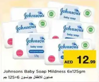 Nesto Johnsons Baby Soap Mildness 6x125gm offer