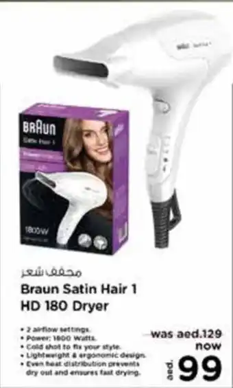 Nesto Braun Satin Hair 1 HD 180 Dryer offer