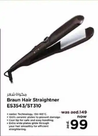 Nesto Braun Hair Straightner ES3543/ST310 offer