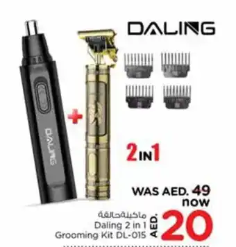 Nesto Daling 2 in 1 Grooming Kit DL-015 offer