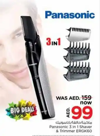 Nesto Panasonic 3 in 1 Shaver & Trimmer ERGK60 offer