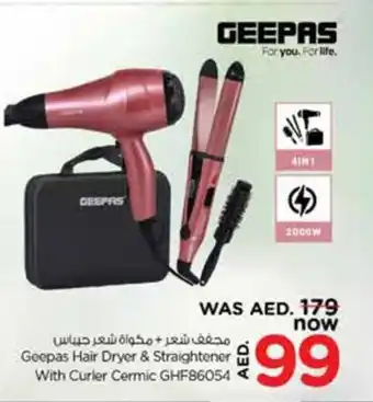 Nesto Geepas Hair Dryer & Straightener With Curler Cermic GHF86054 offer