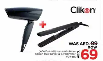 Nesto Clikon Hair Dryer & Straightner CK3319 offer